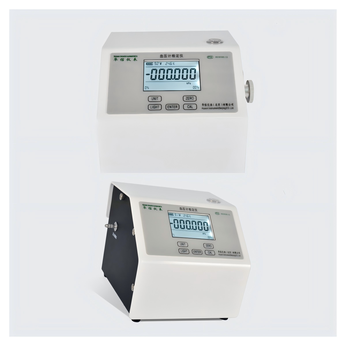 ME01 Sphygmomanometer Calibrator 